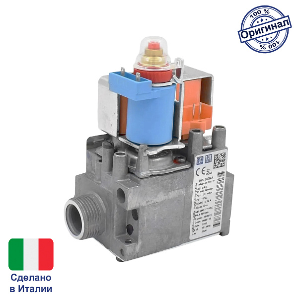 Клапан газовый SIT 845 Sigma 3/4" (0.845.120) для котлов Bosch WBN6000, Buderus, 845120