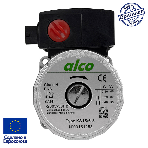 Двигатель циркуляционного насоса Alco 15/6-3 (аналог Wilo KSL 15/6-3C) для котлов Protherm, Vaillant (0020094635, 4532440, 4533925), ITMP02
