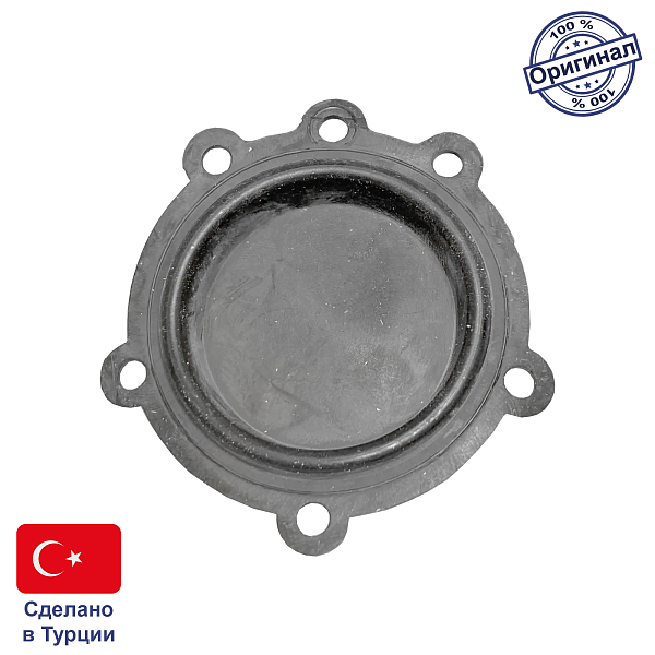 Мембрана для газовой колонки Baxi sig 2 11Р/14Р (722305500), Beretta (RB81617), MEM36