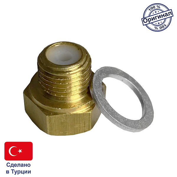 Уплотнение штока для котлов Baxi Eco, Luna (5630250), RST43