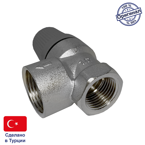 Предохранительный клапан 3 бар 1/2" для котлов Vaillant (190721), EMNV01-3