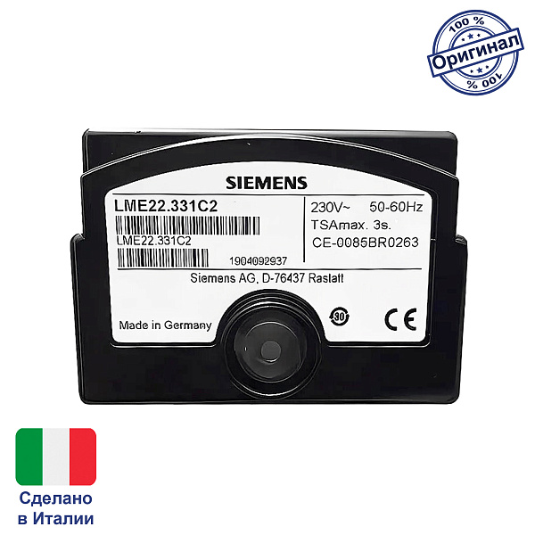 Автомат горения для котлов Siemens, LME22.331C2
