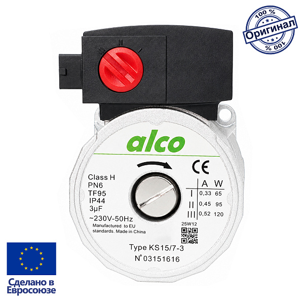 Двигатель циркуляционного насоса Alco ITM аналог Wilo KSL 15/7-3C (по часовой стрелке), ITMP03