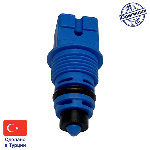 Кран подпитки для Buderus Logamax U072 (87186445920)/ Bosch Gaz 2000W/2500W/6000W (87186445920), FT09