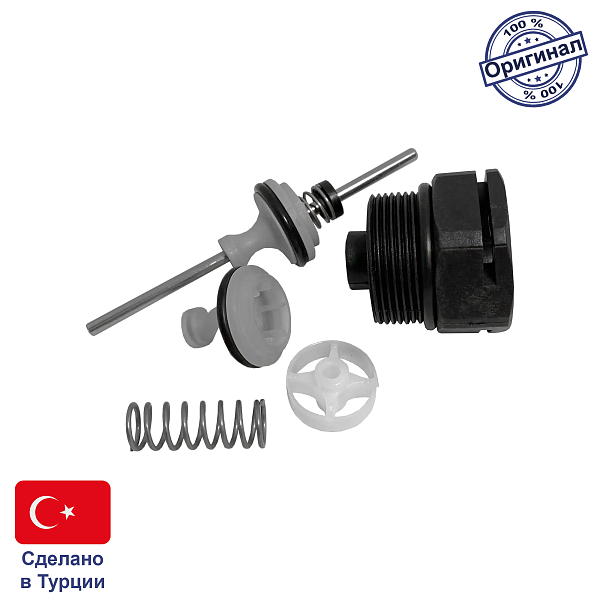 Картридж трёхходового клапана для котлов Baxi Eco Nova, Eco Classic, Eco Home 10-24F пластик, RST16