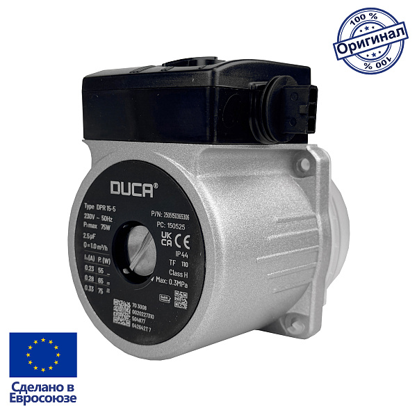 Двигатель циркуляционного насоса Duca DPR 15-50 (замена Grundfos UPS 15-50, против часовой стрелки) для котлов Protherm (0020119604), 190.051.043