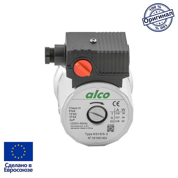 Двигатель циркуляционного насоса Alco (аналог Wilo KSL 15/5-3C, по часовой стрелке) 82 Вт EU, ALCO01