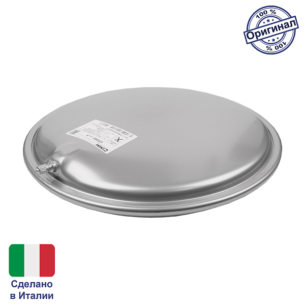 Расширительный бак 6 л 3/8" для котлов Vaillant TurboTec Pro, TurboMax Plus, AtmoTec Pro/Plus, круглый серый, CMM10