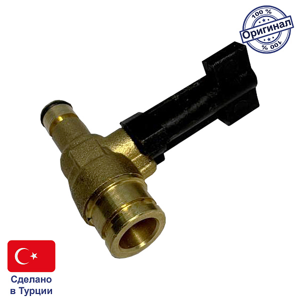 Кран подпитки для котлов Bosch Gaz-4000, Buderus Logamax U-042/52 (87186422680, 87199053340), FT05