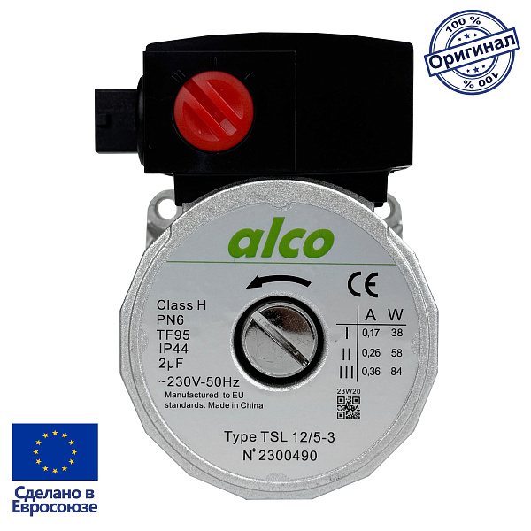 Двигатель циркуляционного насоса Alco (аналог Wilo TSL 12/5-3C, против часовой стрелки) для котлов Bosch, Buderus (87186481810, 87186457900), ALCO30