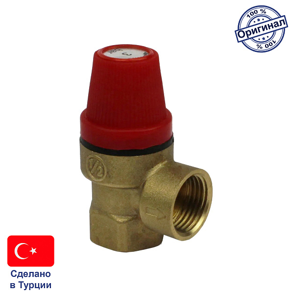 Предохранительный клапан 3 бар ВР 1/2" для газовых котлов, EMNV03-3